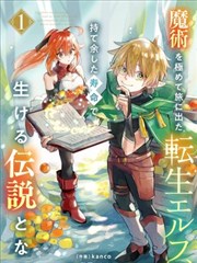银魂真人版漫改成功原因分析资讯