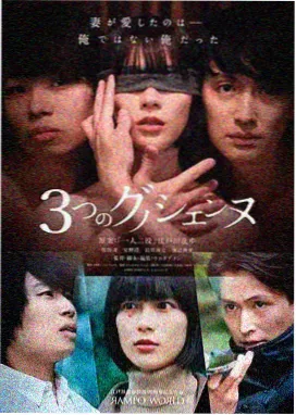 银魂银之魂篇动画版完整收录